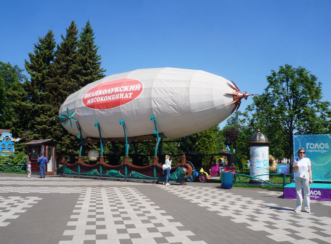 Диво остров - zavitok *