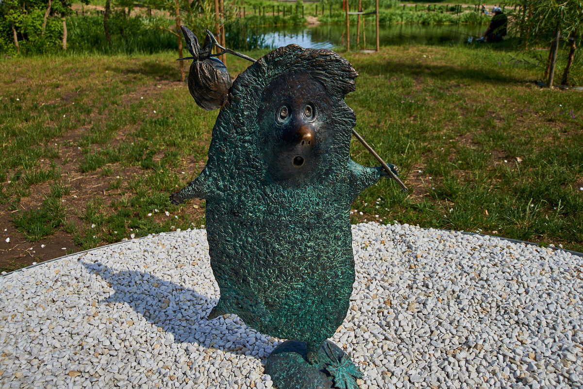 Ежик - Александр Леонов