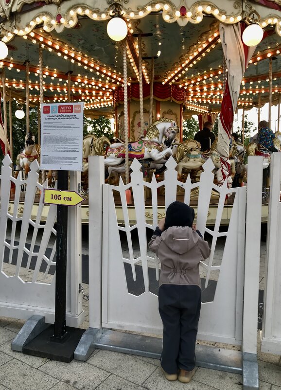 Все дело в росте!) - Любовь Все дело в росте!) - Любовь