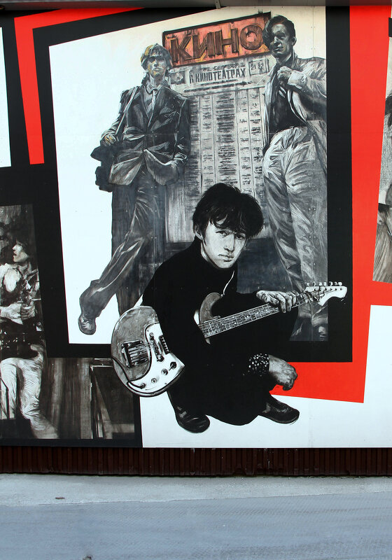 В.Цой - Vlad Сергиевич