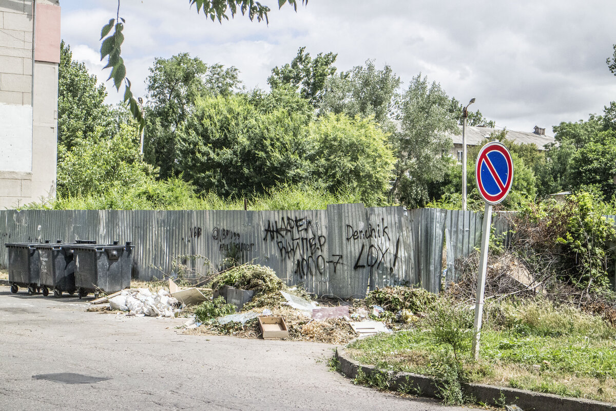 Постсоветский шик - Коля Лукашов Постсоветский шик - Коля Лукашов
