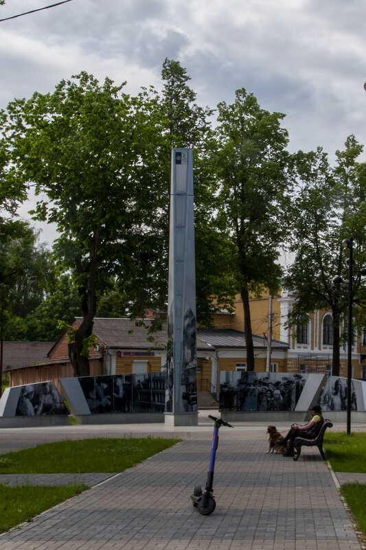 Обелиск "Город трудовой доблести" - Gen 