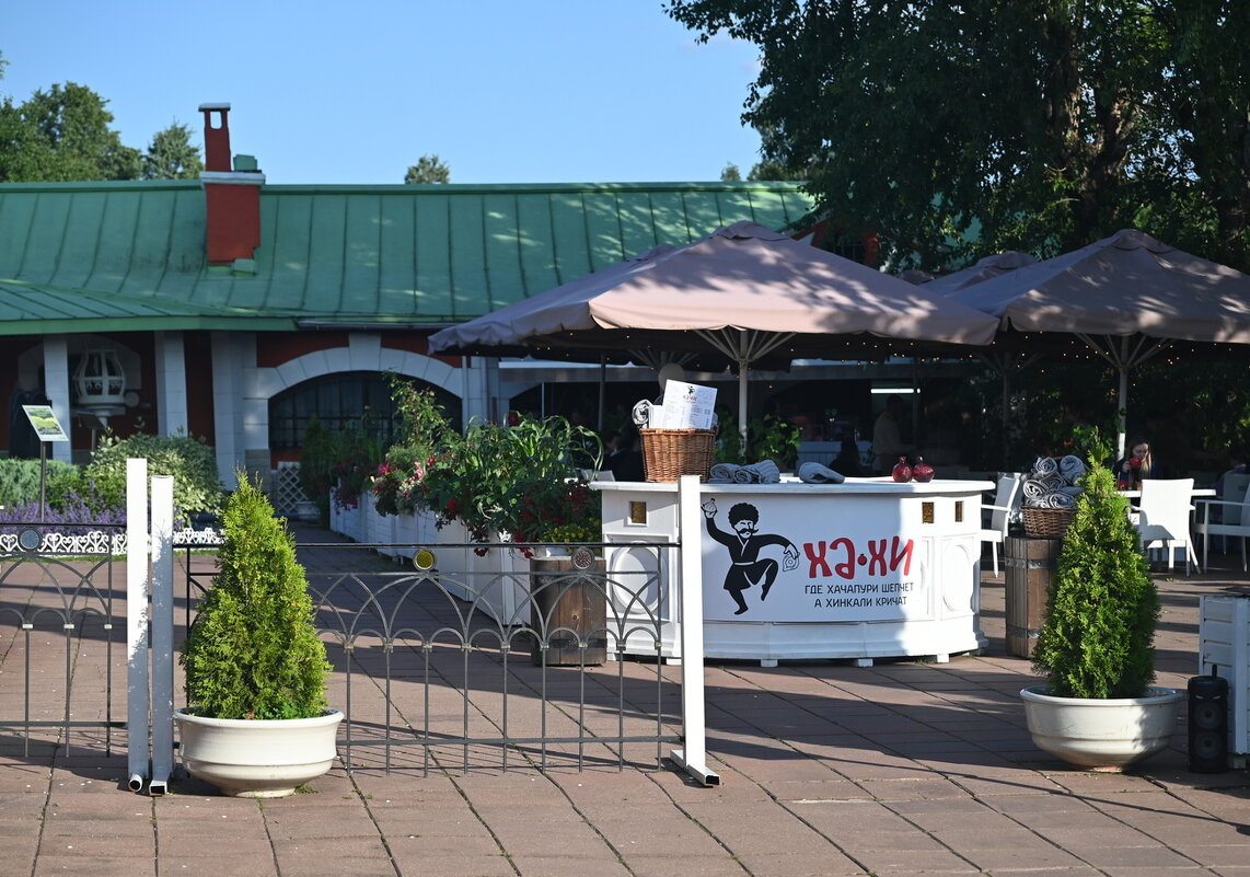 Ха хи) - Митяй Митрич