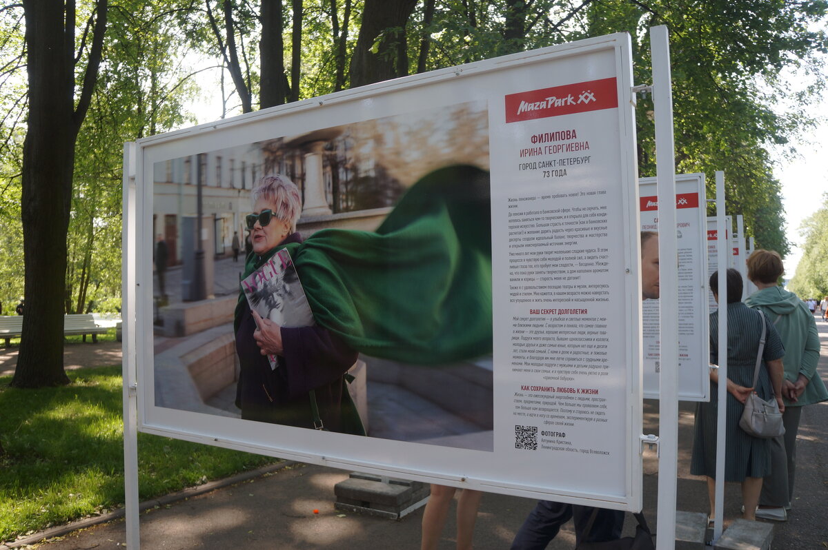 Филиппова Ирина Георгиевна / Санкт-Петербург / 73 года / банковский работник / кондитер - zavitok * Филиппова Ирина Георгиевна / Санкт-Петербург / 73 года / банковский работник / кондитер - zavitok *