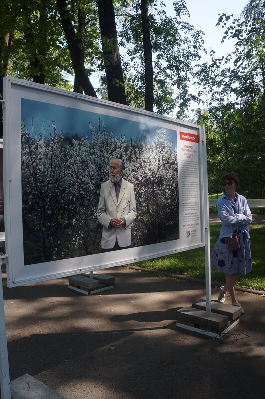 Бокадоров Геннадий Васильевич / Волгоград / 89 лет / режиссер, преподаватель, староста храма - zavitok *