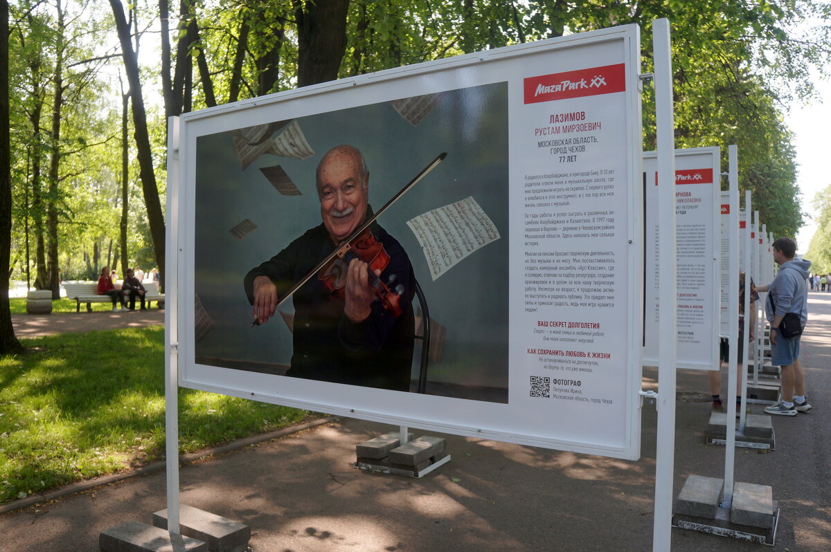 Лазимов Рустам Мирзоевич / Московская обл. г. Чехов / 77 лет / музыкант - скрипач - zavitok * Лазимов Рустам Мирзоевич / Московская обл. г. Чехов / 77 лет / музыкант - скрипач - zavitok *