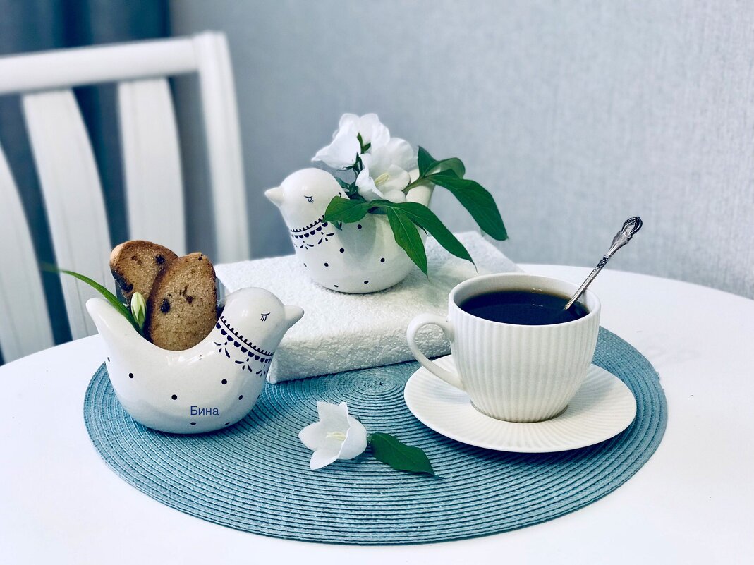 Доброе утро) - Альбина Доброе утро) - Альбина