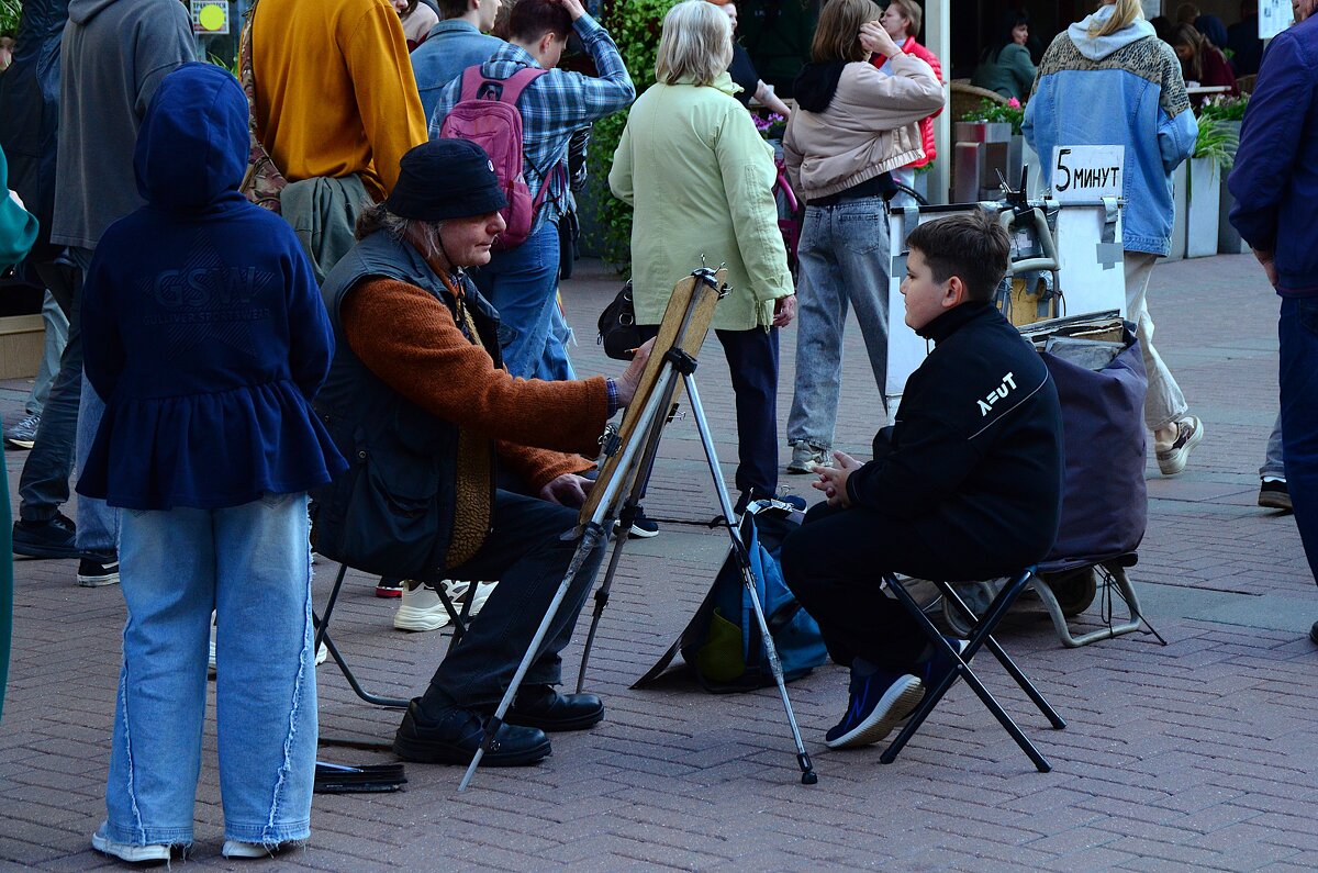 Процесс. - Наталья Вязигина