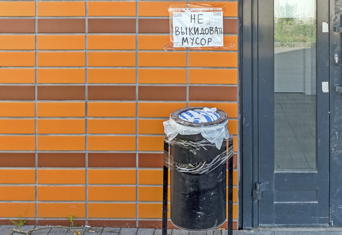 Грамотеи - Валерий Иванович