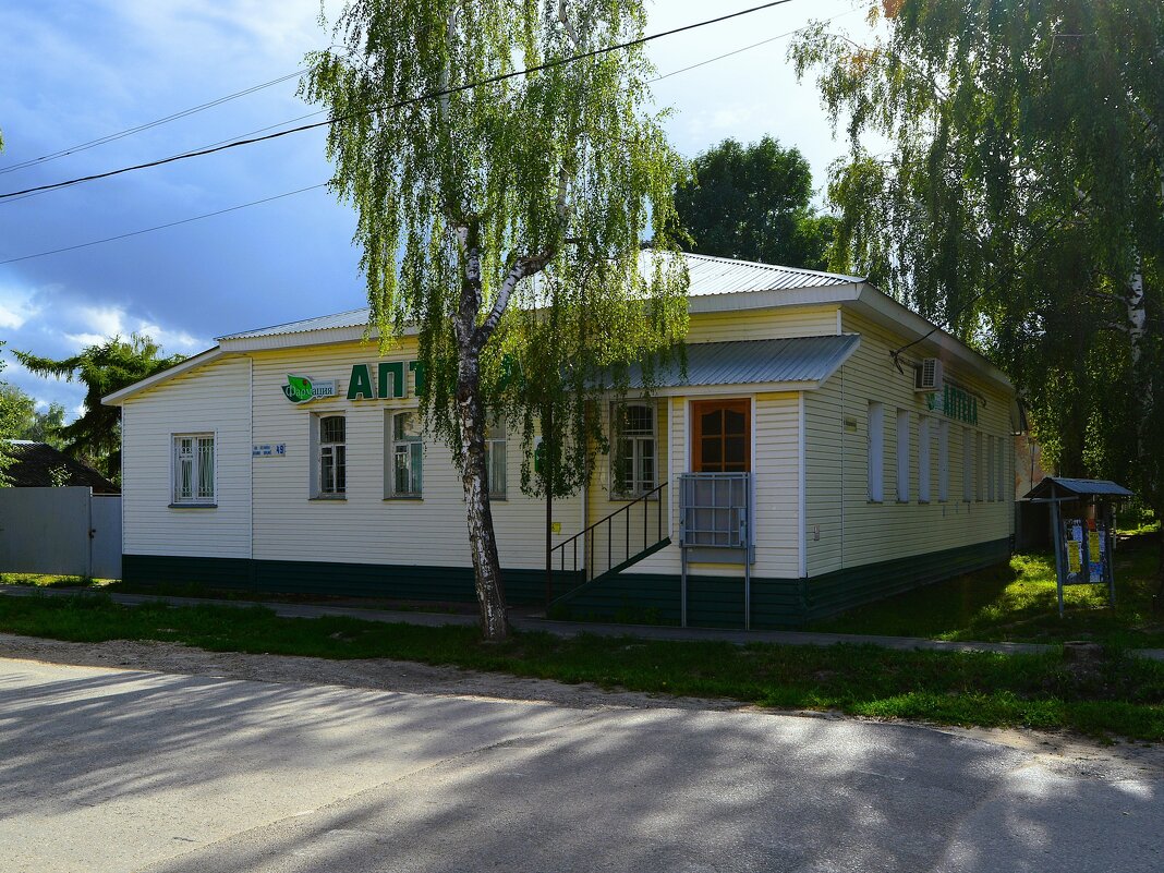 Ядрин. Аптека №11 "Фармация". - Пётр Чернега