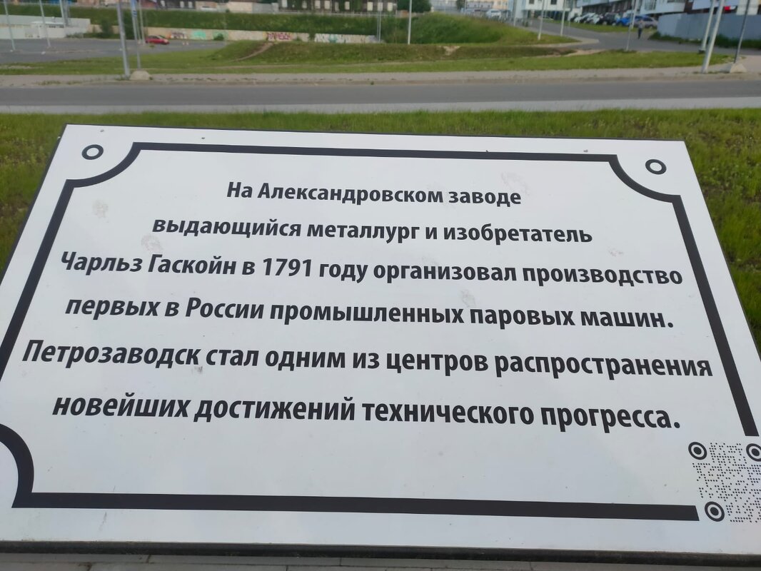 Для справки - Ирэн 