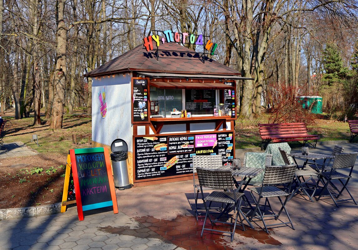 «Ну, погоди!» - Сергей Карачин