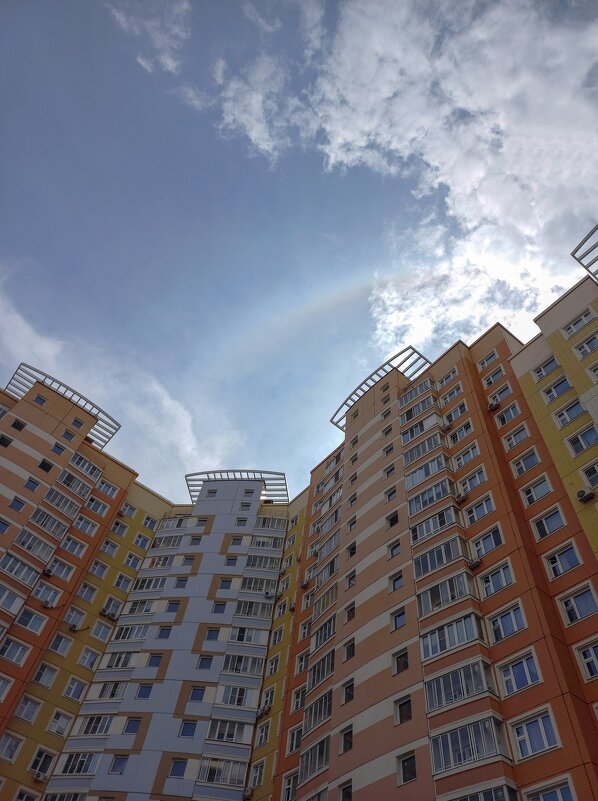 Радуга над домами - Валерий Иванович