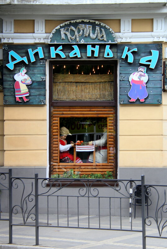 ** - Vlad Сергиевич