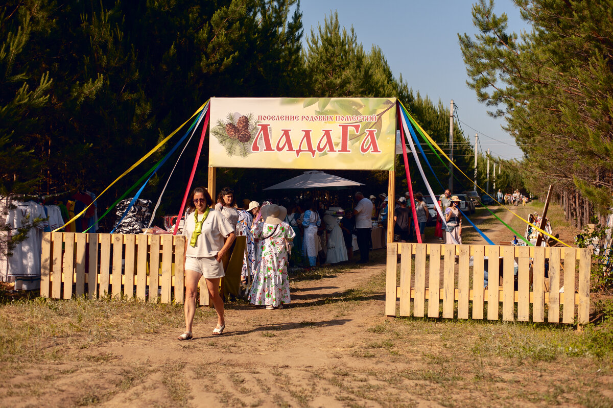 Открытие праздника Солнцестояние в Ладаге. Усольский район. - Alexey_Ph5624 