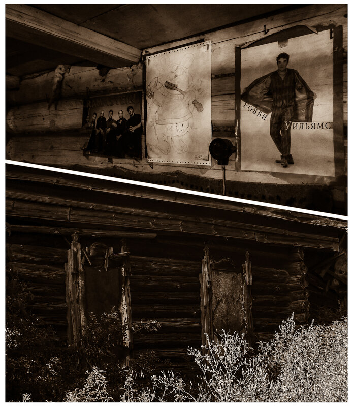 Когда люди уходят ... - Игорь Викторов