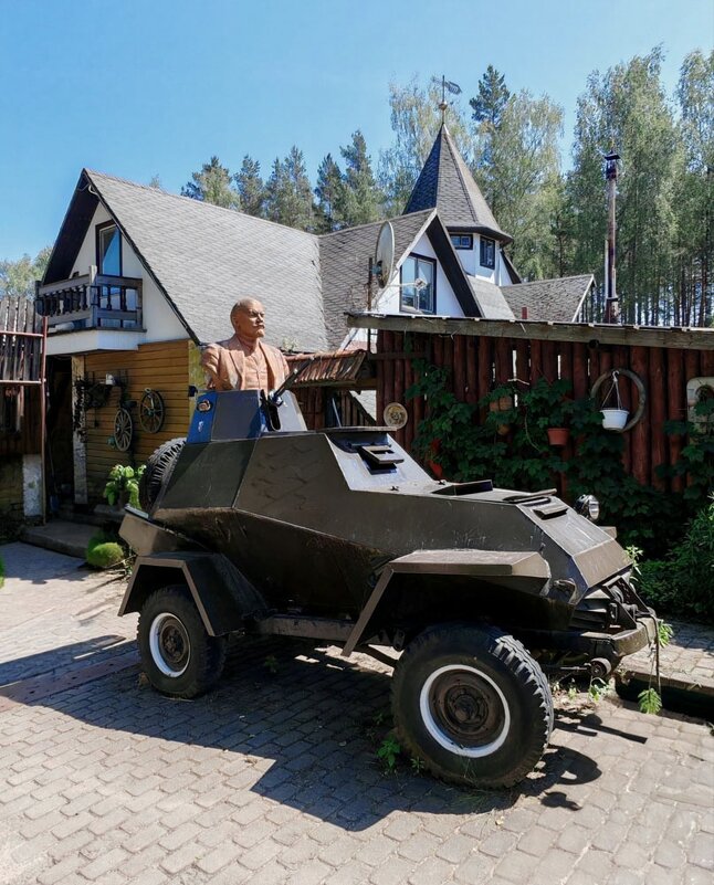 Вперед в прошлое. - Vlaimir 