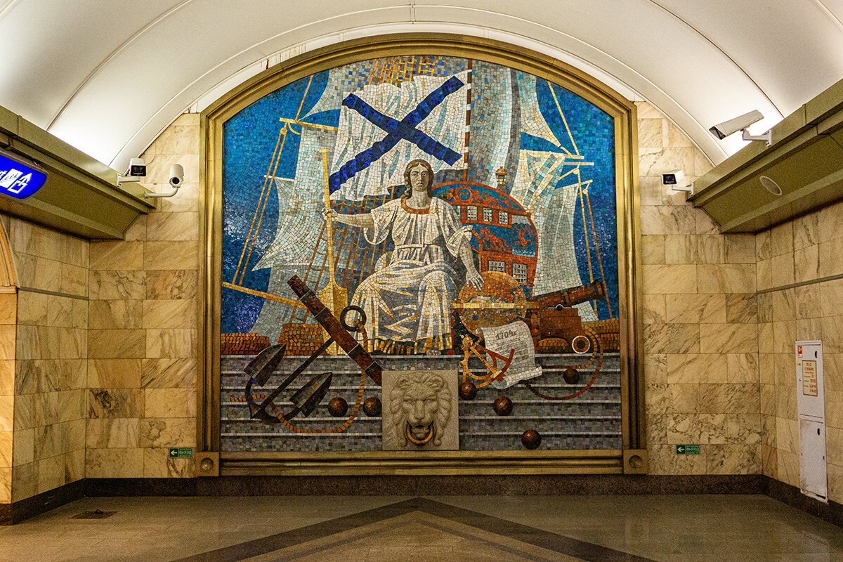 Адмиралтейская - Ирина Соловьёва Адмиралтейская - Ирина Соловьёва