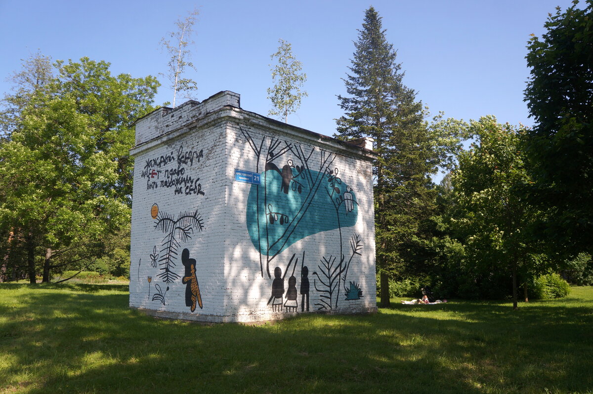 Каждый всегда имеет право быть похожим на себя - zavitok *
