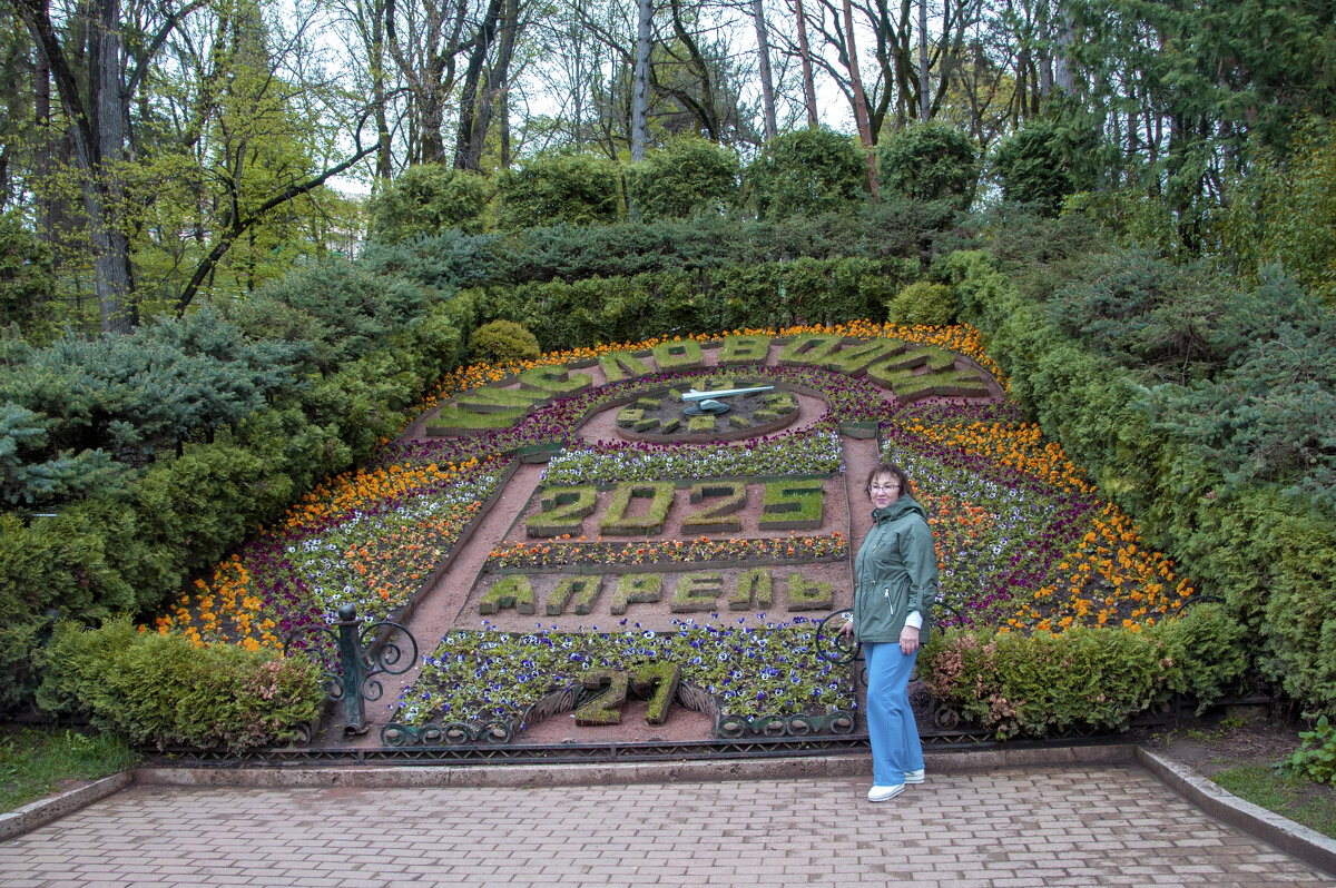 Курортный парк. Цветочные часы - Gen 