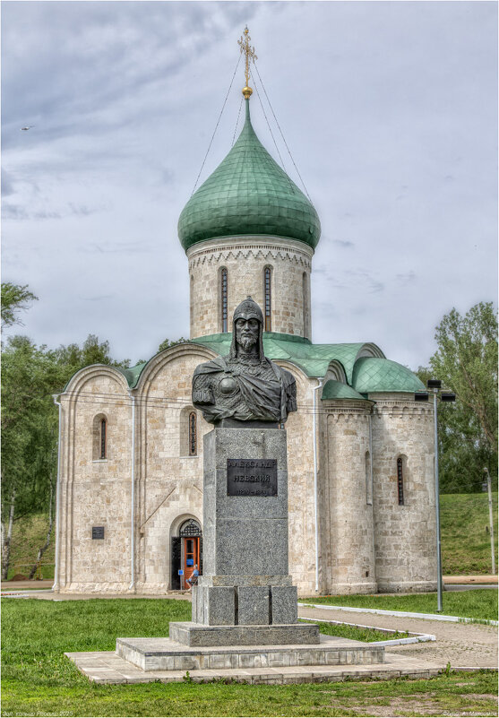 Переславль-Залесский. Вид на Спасо-Преображенский собор и памятник Александру Невскому. - Александр Максимов Переславль-Залесский. Вид на Спасо-Преображенский собор и памятник Александру Невскому. - Александр Максимов