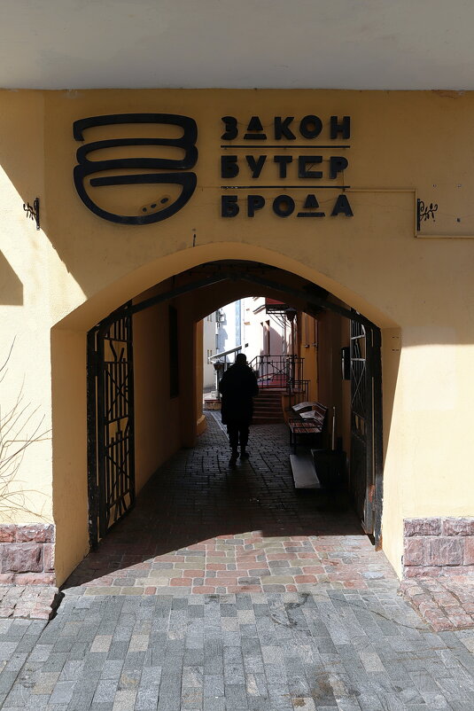 Закон бутерброда - M Marikfoto