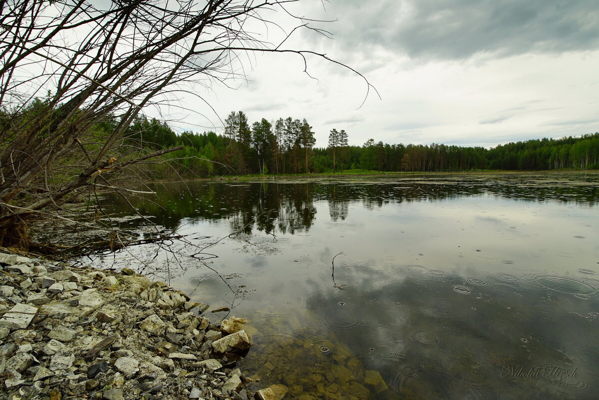 По Уралу... - Николай Гирш