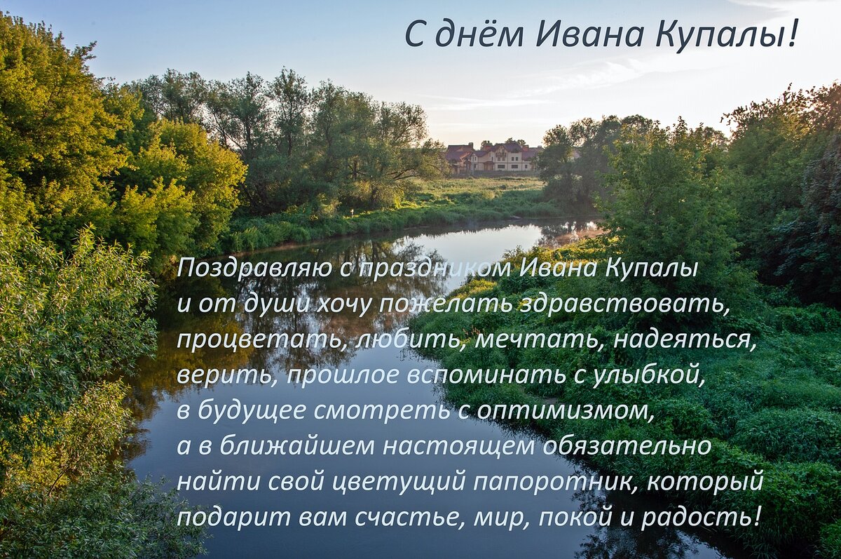 С праздником! - Валерий Иванович