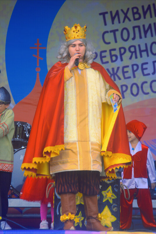 Сказочный царь - Сергей Кочнев