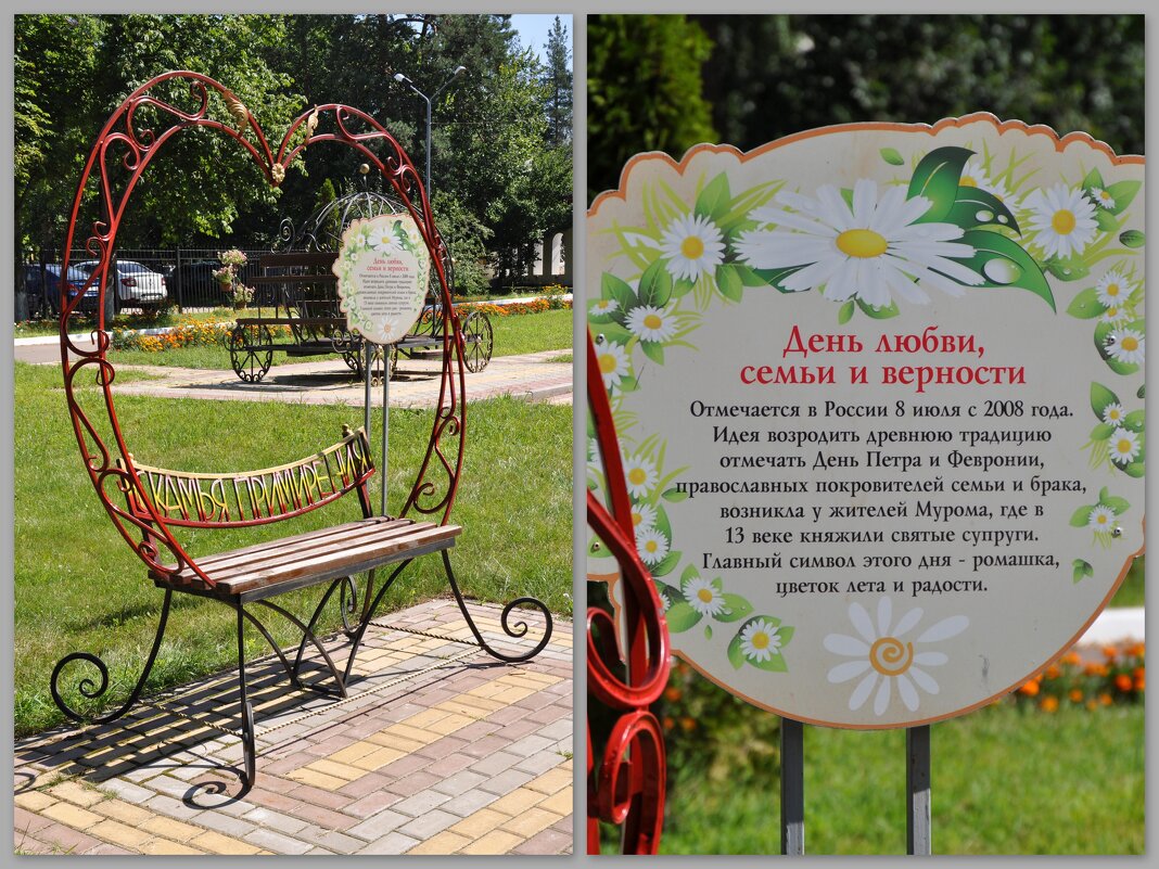 Пусть в семьях всегда царит мир и взаимопонимание - Татьяна Машошина