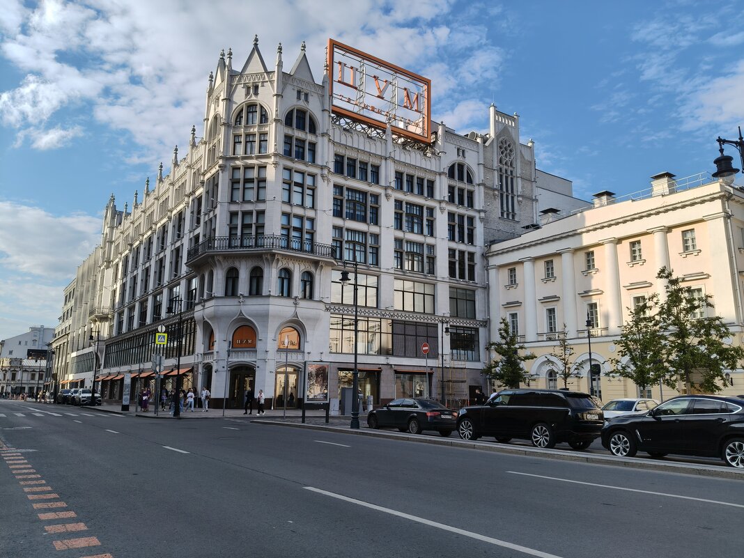 ЦУМ - Валерий Судачок