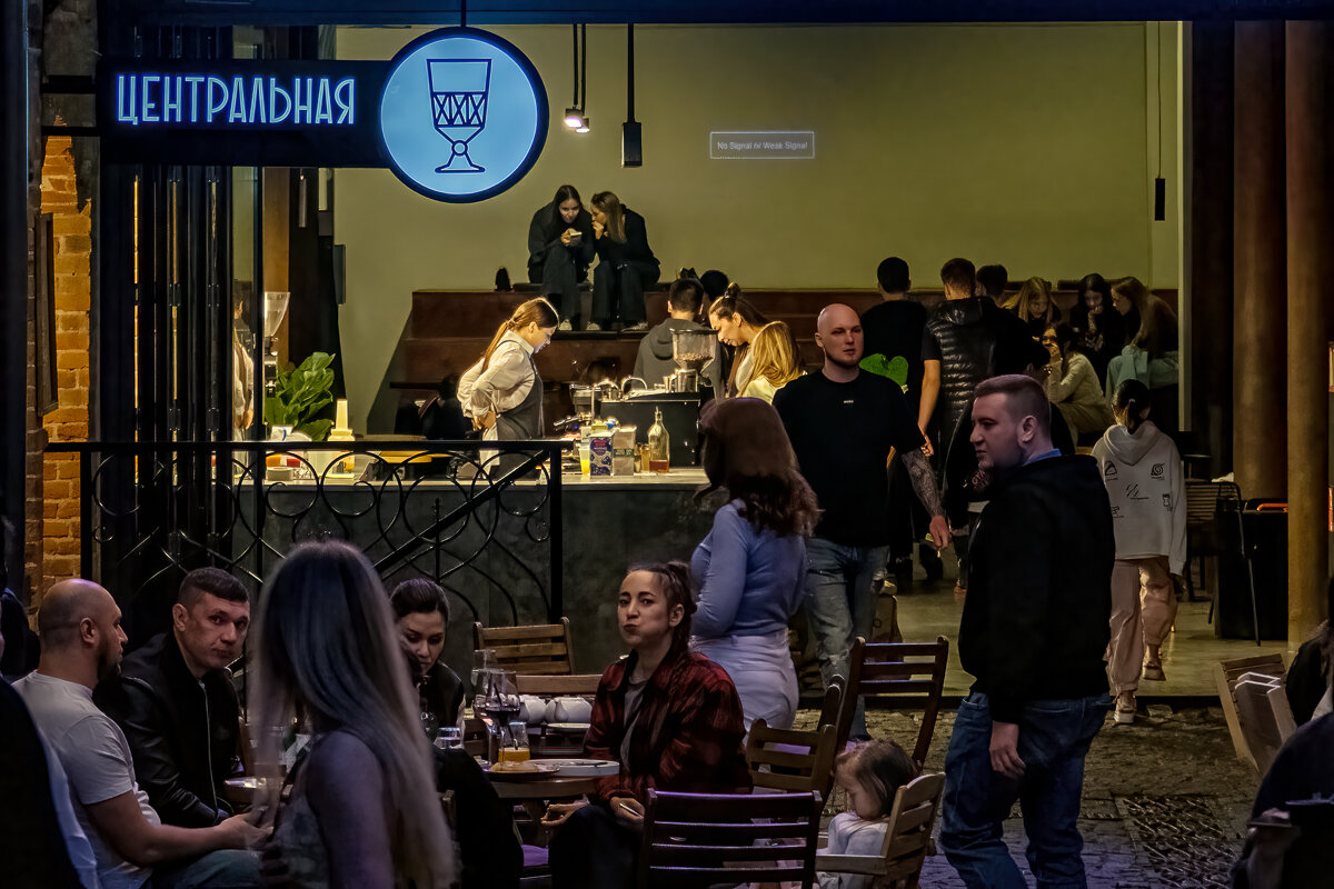 Кофе и не только... - Сергей Шатохин 