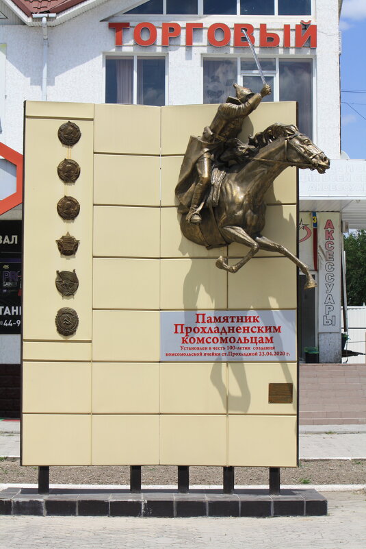 Нас водила молодость в сабельный поход... - Константин Штарк Нас водила молодость в сабельный поход... - Константин Штарк