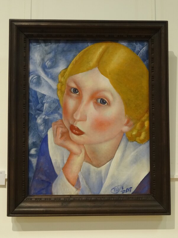 Портрет Рии (Портрет А.А. Холоповой) (1915 г.) - Лидия Бусурина