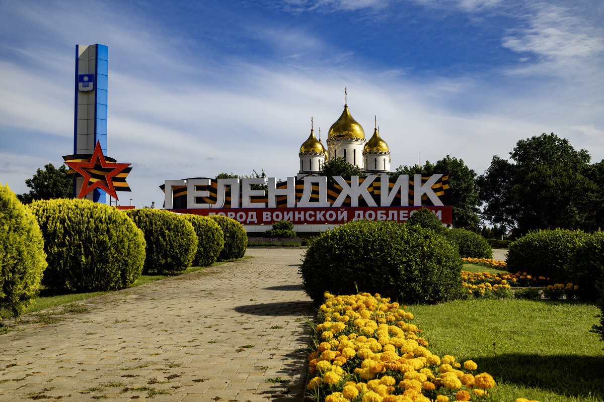 Храм - k-e-r-g-u-d-u DM