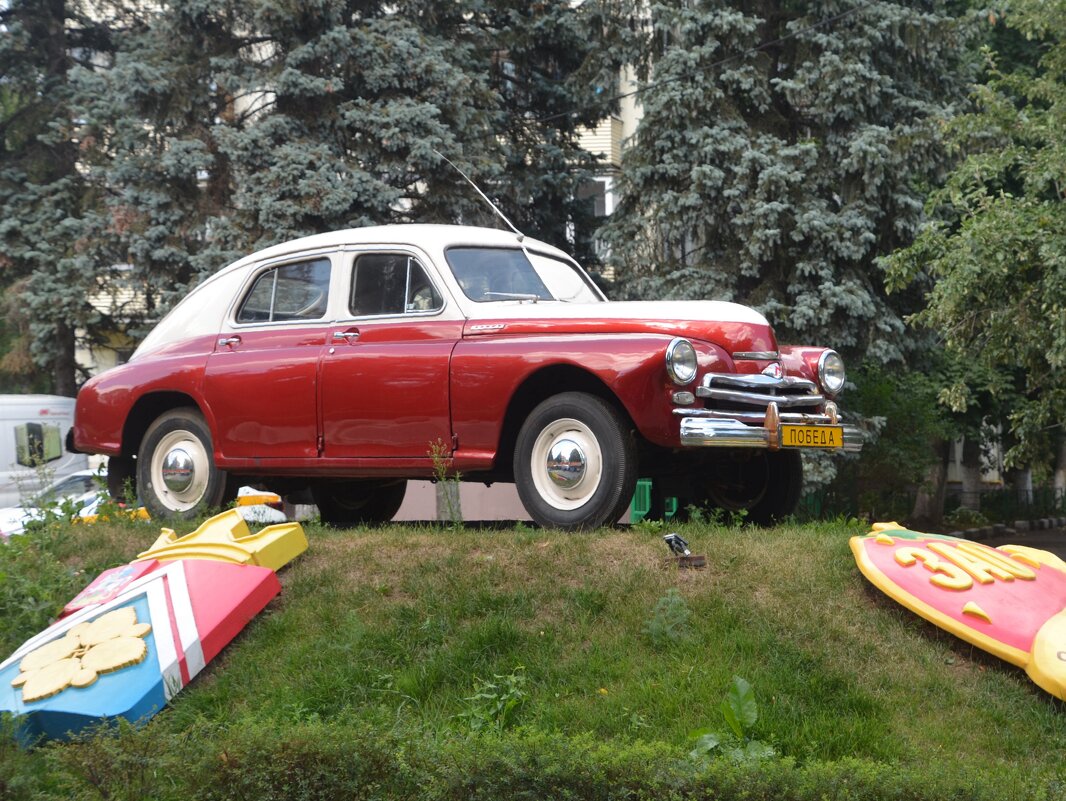 ГАЗ М-20 "ПОБЕДА" - Oleg4618 Шутченко