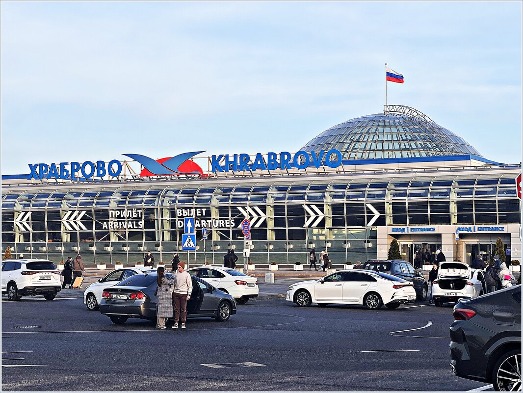 Аэропорт. - Валерия Комова Аэропорт. - Валерия Комова