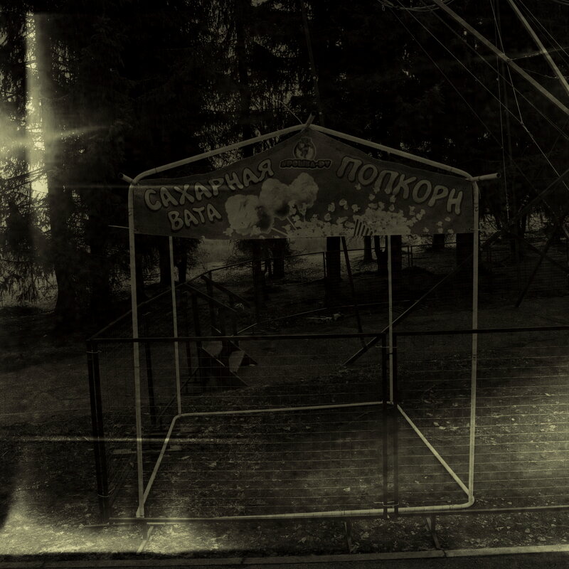 Назва. отсу. - Денис Безногов