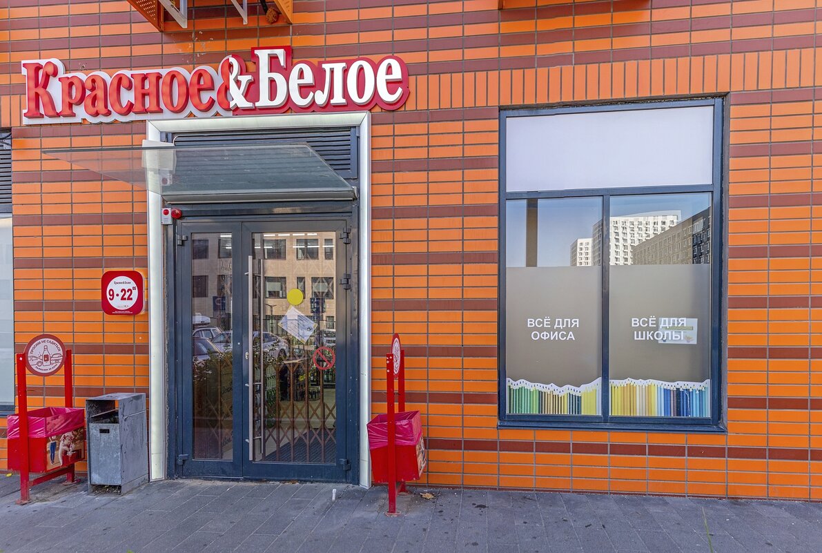 В голове не укладывается - Валерий Иванович