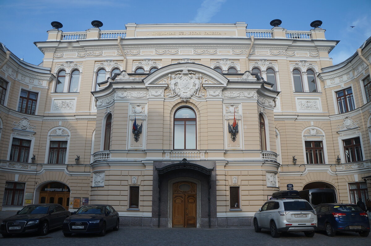 Придворная певческая капелла / арх. Л.Н. Бенуа / 1889 - zavitok *