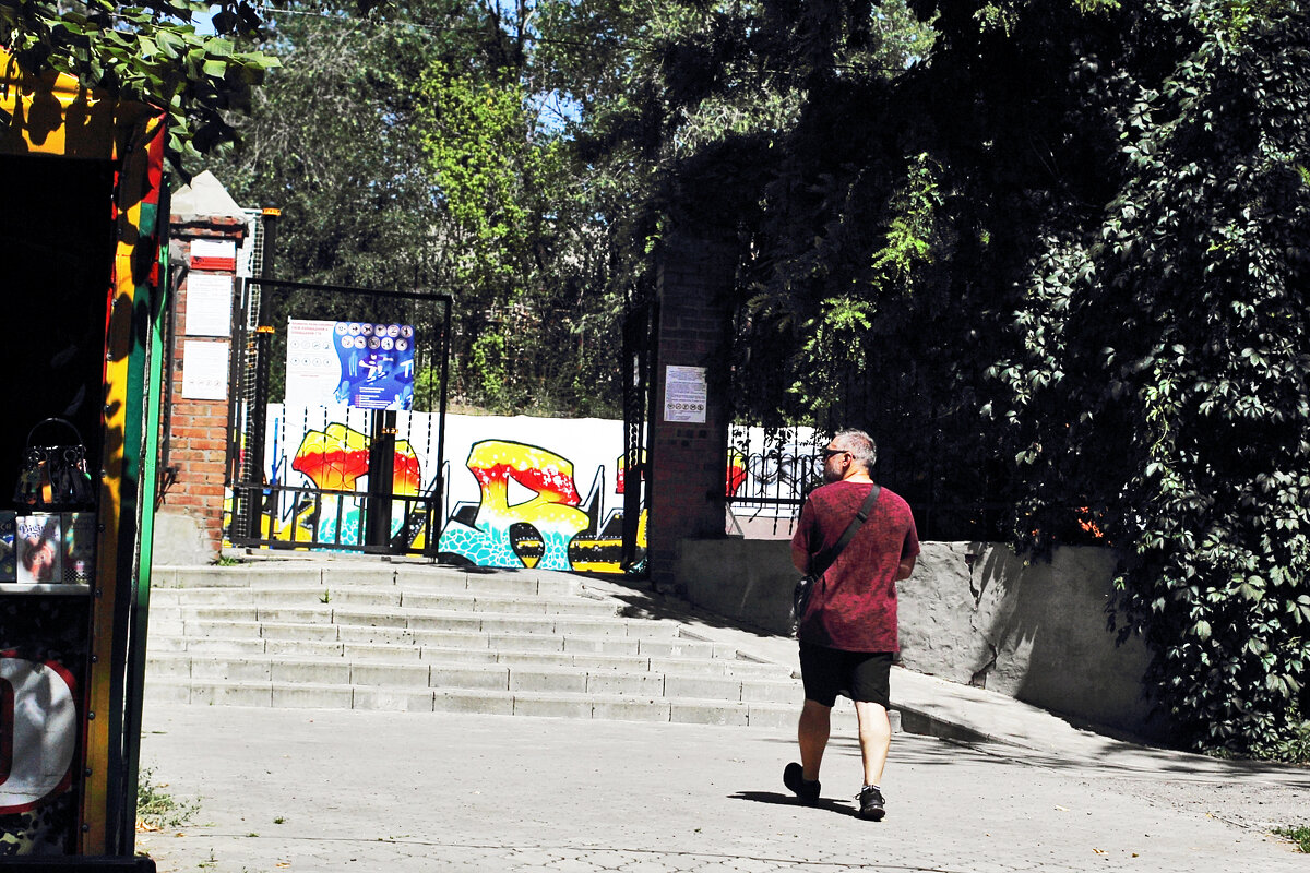 На спортплощадку - Юрий Гайворонскiий