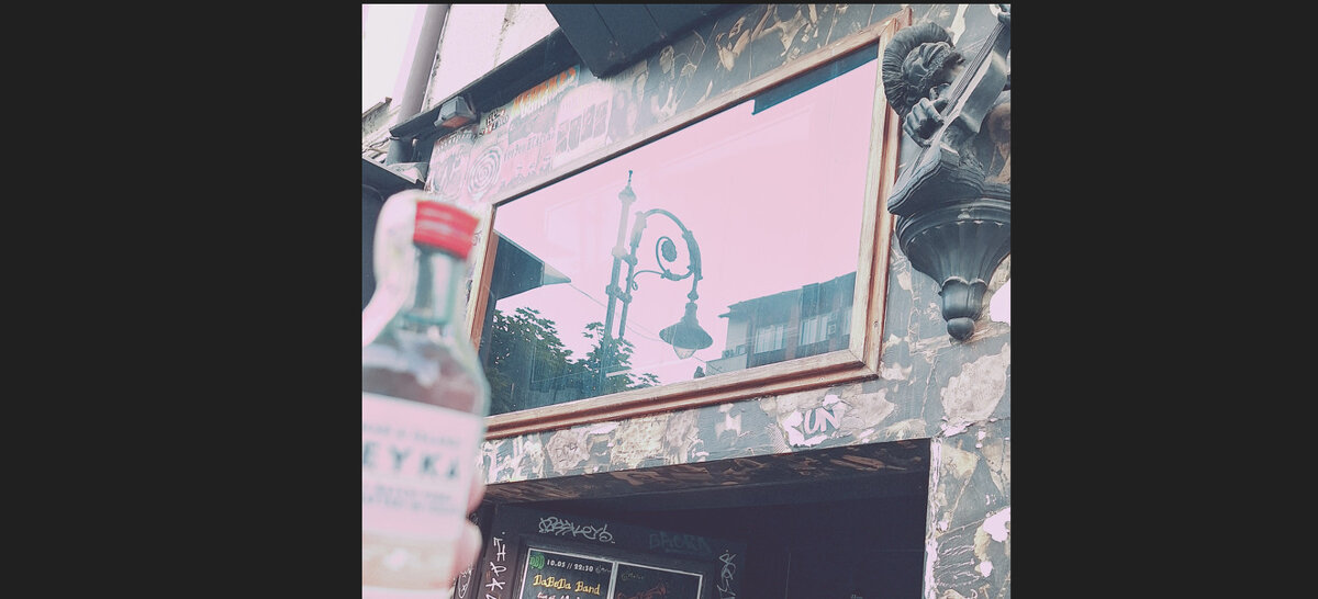 ЛЕ БО 4 (25) - CLOSE WAYS ALL