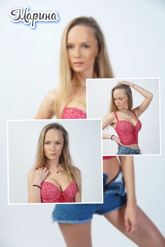 Марина 3 в 1 - Михаил Трофимов