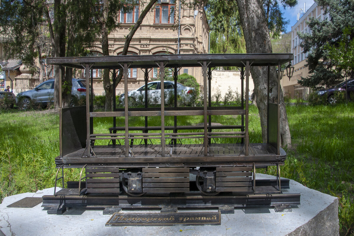 Памятник пятигорскому трамваю - Gen 