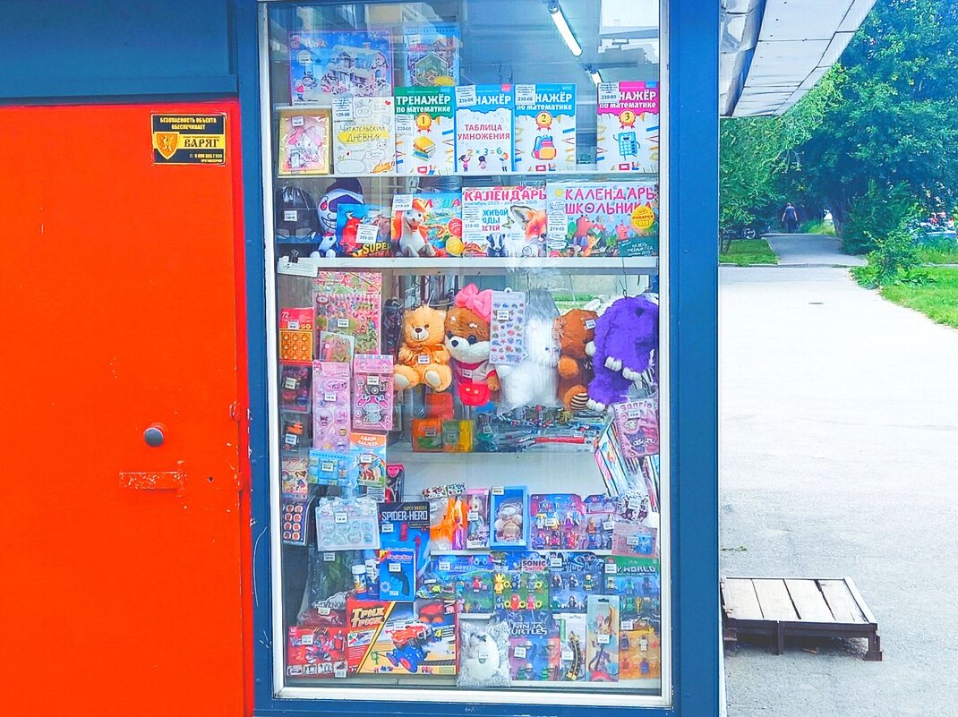 Эти, ларьки, ещё существуют. - Игорь Солдаткин
