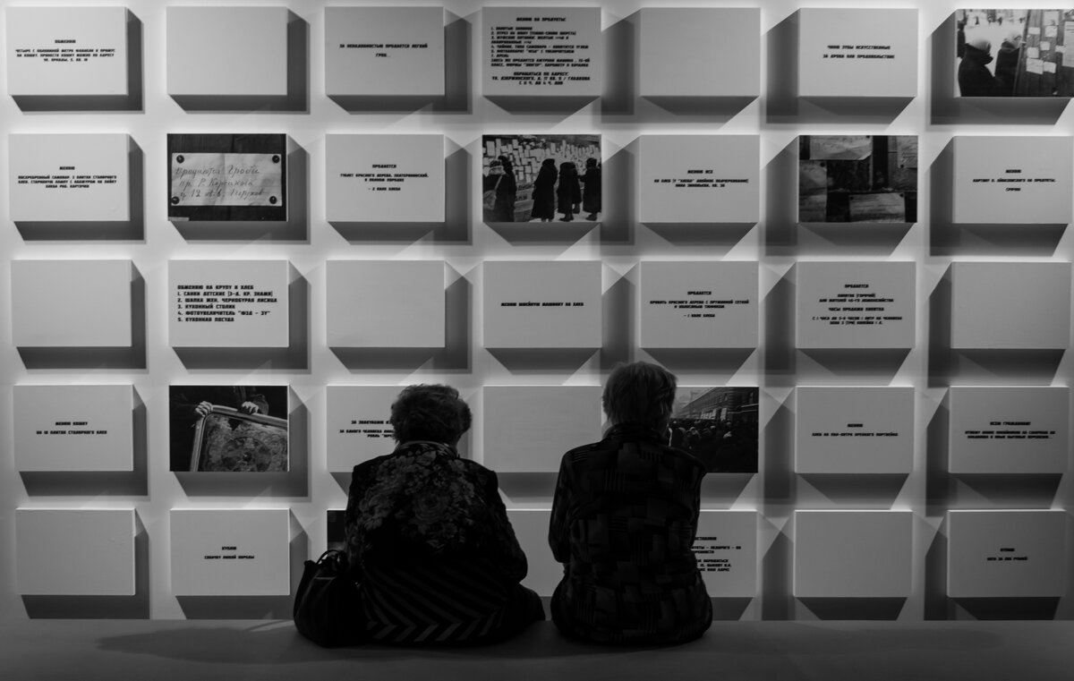 Блокада в памяти навсегда. - Игорь Викторов