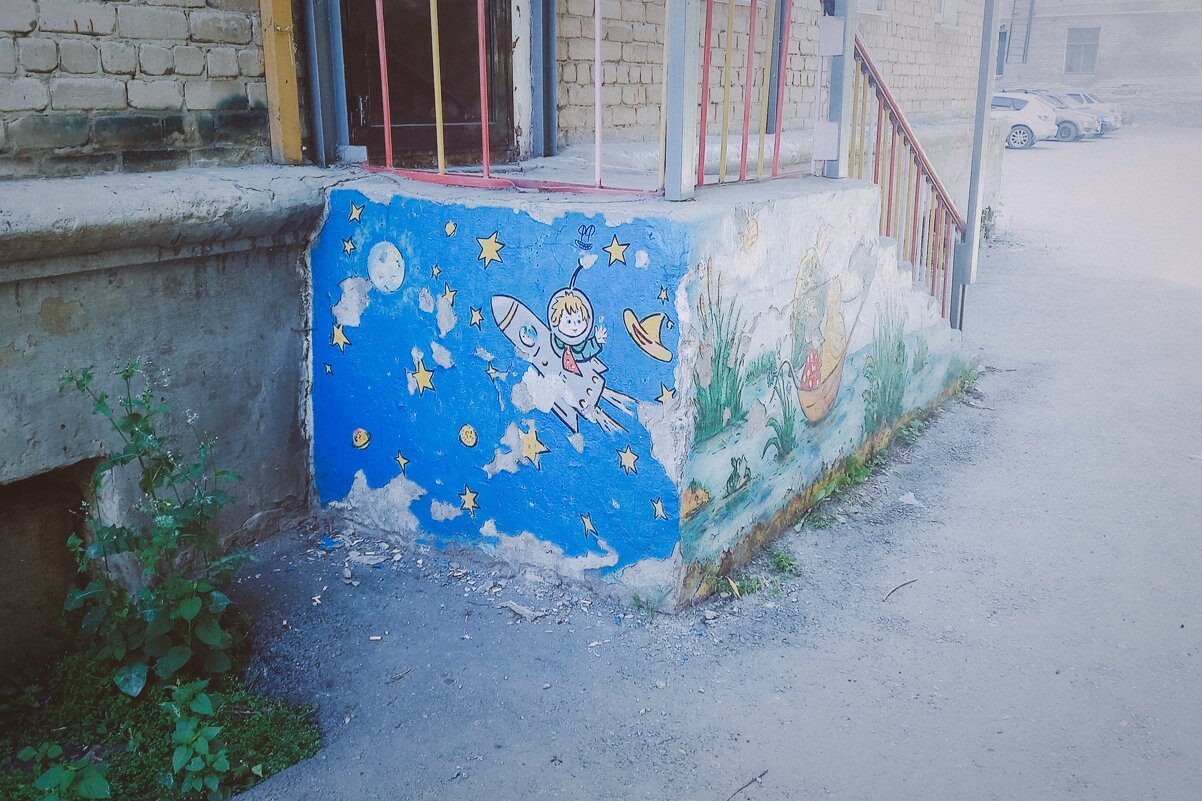 Блёклые воспоминания из детства. - Игорь Солдаткин