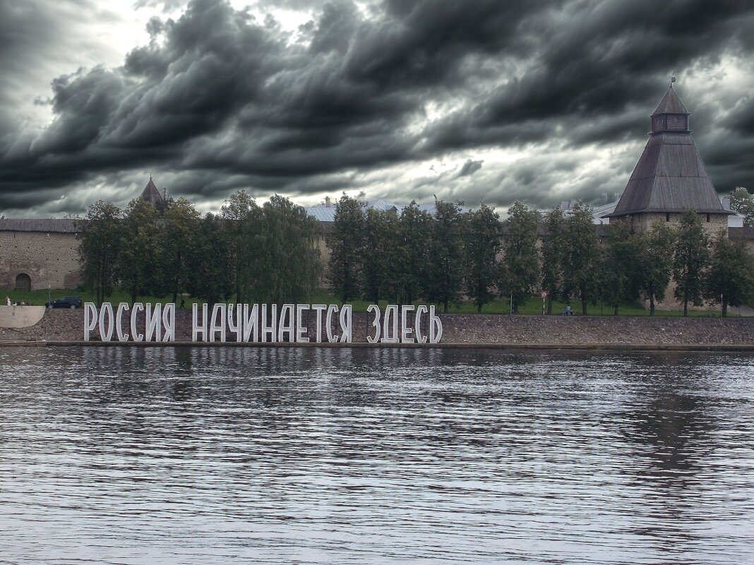 Россия начинается здесь - Alisia La DEMA