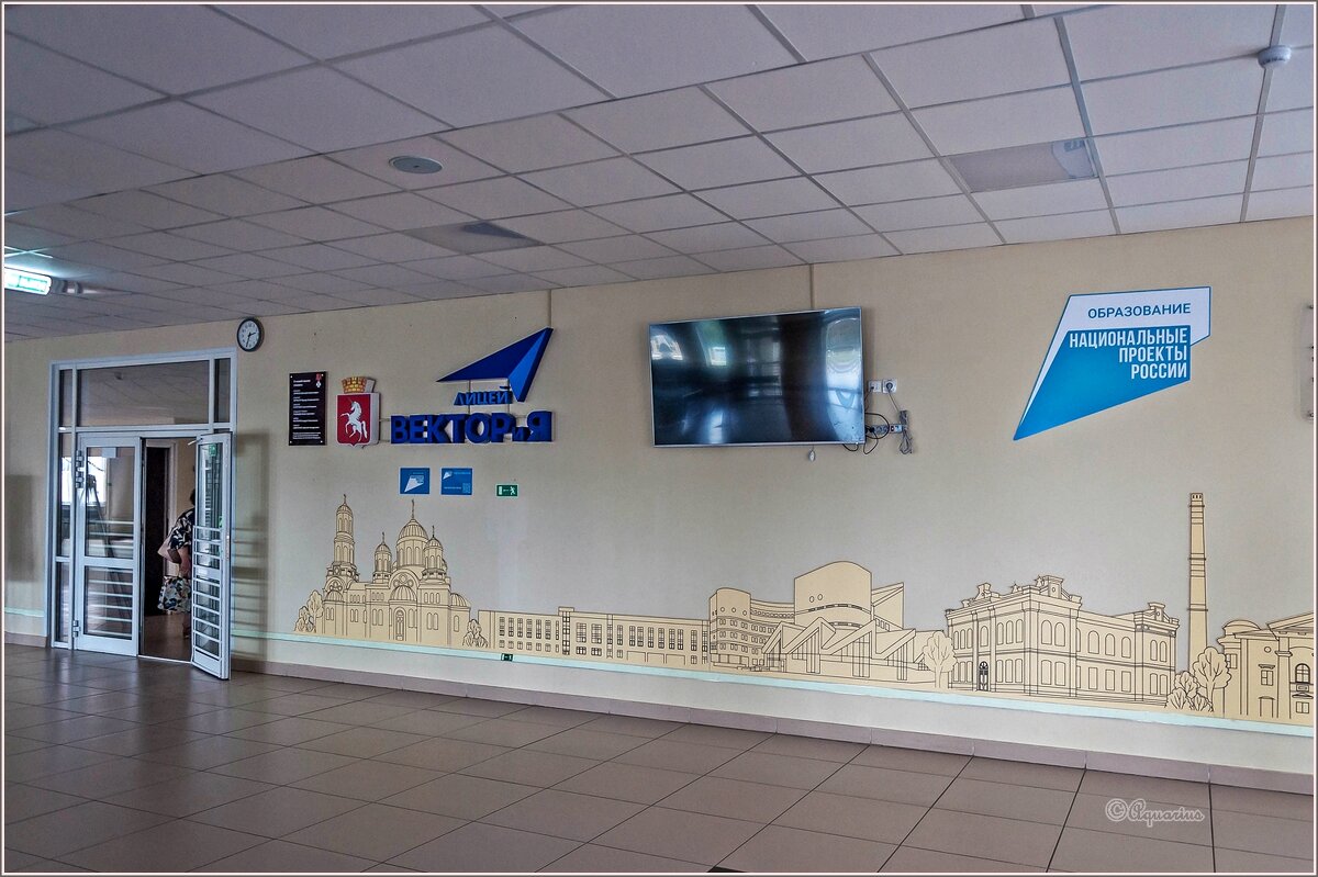 Каникулы.... - Aquarius - Сергей