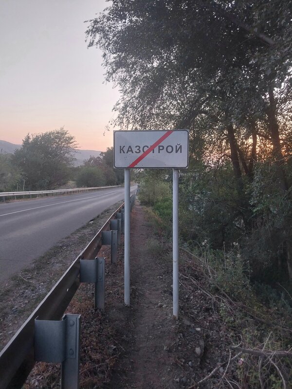 Talgar. - Murat Bukaev 